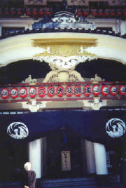 kabukioperahouse.jpg
