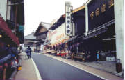 naritastreet2.jpg